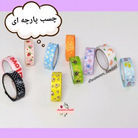 تصویر چسب پارچه ای 