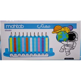 تصویر چرتکه مهتاب 