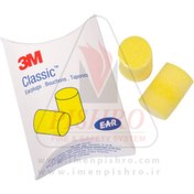 تصویر محافظ گوش اسفنجی 3M مدل کلاسیک بسته ۱۰ جفتی 