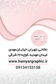 تصویر طرح کارت ویزیت کاشی سرامیک 