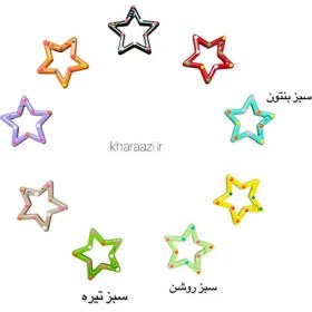 تصویر قفل چارم ستاره 