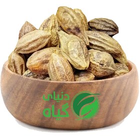 تصویر پوست هلیله زرد 