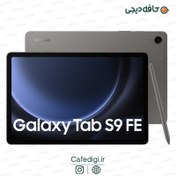 تصویر تبلت سامسونگ Galaxy Tab S9 FE X510 حافظه 256 رم 8 گیگابایت 