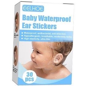 تصویر چسب گوش حمام 