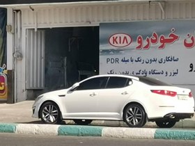 تصویر کیا اپتیما مدل 2014 ا Kia Optima 2400cc Kia Optima 2400cc