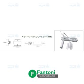 تصویر سنسور چشمی درب کابینت و کمد مدل B1 فانتونی مدل N806 ا Fantoni N806 Sensor Fantoni N806 Sensor