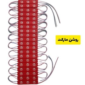 تصویر ریسه بلوکی12ولت ماشین اس ام دی سه لامپ در رنگ های متنوع و پرنور بسته 200عددی 