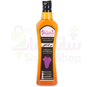 تصویر سرکه انگور تاکستان 