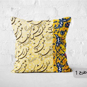 تصویر کوسن کد K30 سنتی