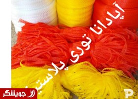 تصویر تولید و فروش تور پیاز 