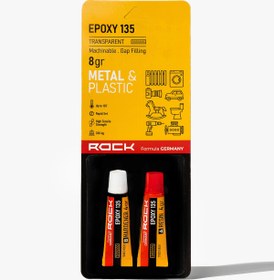 تصویر چسب دوقلو شفاف راک ۸ گرمی Rock transparent twin glue 8 gr