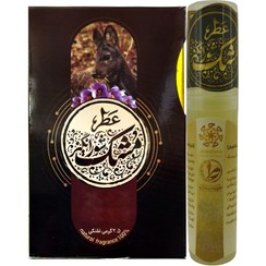 تصویر عطر طبیعی مشک شورانگیز طیبستان 