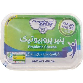 تصویر پنیر یواف پروبیوتیک 400 گرمی پگاه ا Pegah Probiotic cheese 400 gr Pegah Probiotic cheese 400 gr
