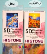 تصویر نقاشی الماسی HI STONE نقاشی الماسی بزرگسال نقاشی الماسی 5 بعدی 30در40 و بازی نقاشی الماسی سفره ای نقاشی الماسی طبیعت 