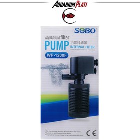 تصویر فیلتر اینترنال سوبو مدل WP-1200F SOBO internal filter WP-1200F