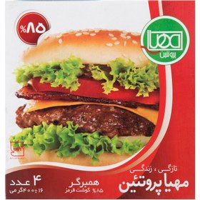 تصویر همبرگر 85% مهیا پروتئین مقدار 400 گرم Mahya Protein Hamburger 85 Percent 400gr