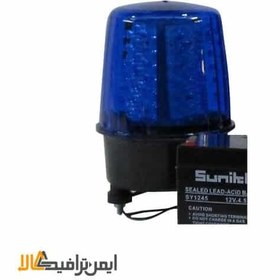 تصویر چراغ گردان تکی 