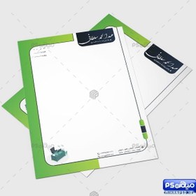 تصویر طرح psd سربرگ وکالت 