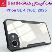 تصویر کریستال شیلد شفاف iPhone 16e مارک XUNDD سری Beatle iPhone 16e 2025 XUNDD Beatle Series Crystal Clear Case