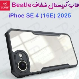 تصویر کریستال شیلد شفاف iPhone 16e مارک XUNDD سری Beatle iPhone 16e 2025 XUNDD Beatle Series Crystal Clear Case