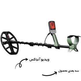 تصویر دستگاه X-TERRA Pro اکسترا پرو برند ماینلب Minelab X-TERRA PRO Metal Detector