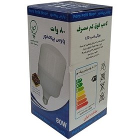 تصویر لامپ ال ای دی 80 وات پیک نور LED Bulb 80W Peik Noor