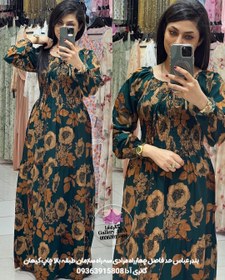 تصویر پیراهن آستین بلند ساحلی 068-4 