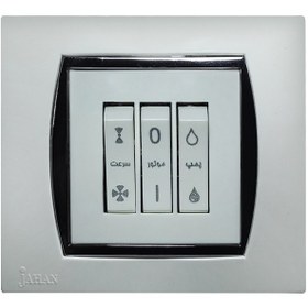 تصویر کلید کولر جهان الکتریک مدل زایس کد W2014 