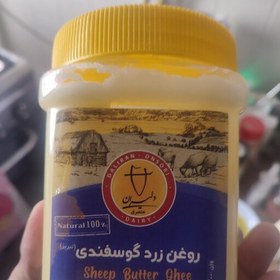 تصویر روغن زرد اعلا گوسفندی (700 گرمی) روغن حیوانی ممتاز آذربایجان از مراتع سرسبز روغن حیوانی تازه و اعلا با ضمانت کیفیت 