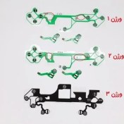 تصویر ریبون فلت دسته بازی PS5-مدل 010 