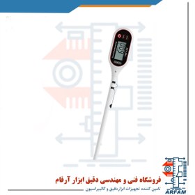 تصویر ترمومتر نفوذی یووکسا مدل YW-122 YOWEXA penetration thermometer model YW-122