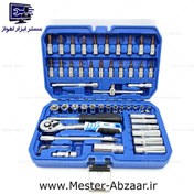 تصویر ست بکس ۵۳ عددی صنعتی باس مدل BS-53PCS 