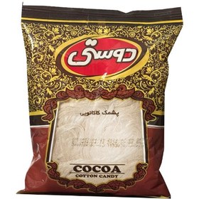 تصویر پشمک کاکائویی دوستی 100 گرم 