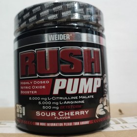 تصویر پمپ راش ویدر 375 گرم WEIDER 