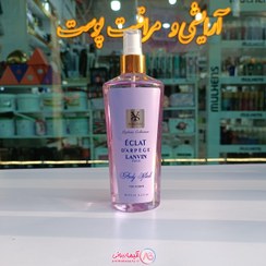 تصویر بادی اسپلش زنانه شمیاس مدل Eclat Lanvin حجم 250 میل Women's body splash Shamyas model Eclat Lanvin