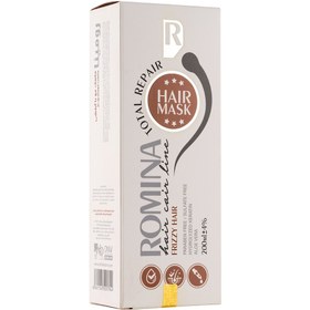 تصویر ماسک مو با آبکشی مناسب موهای وزدار 200 میل رومینا Romina Hair Mask For Frizzy Hair 200ml