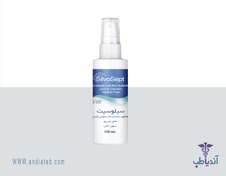 تصویر اسپری سیلوسپت محل تزریق 100 میلی‌لیتر کیتوتک (SilvoSept) 
