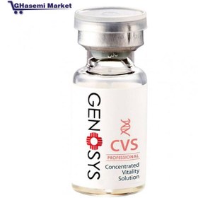 تصویر کوکتل جوانساز پوست CVS برند ژنوسیس Genosys ا CVS Genosys CVS Genosys