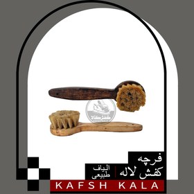 تصویر فرچه کفش لاله 