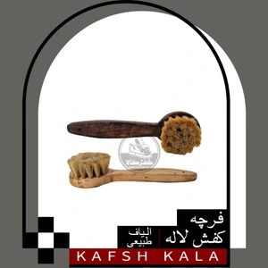 تصویر فروشگاه کفش کالا