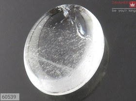 تصویر نگین در نجف زیبا کد 60539 