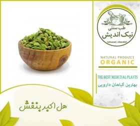 تصویر هل اکبر 