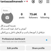 تصویر پیج اینستاگرام 73کا 