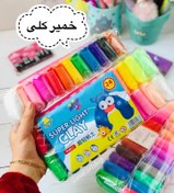 تصویر خمیر بازی کلی 