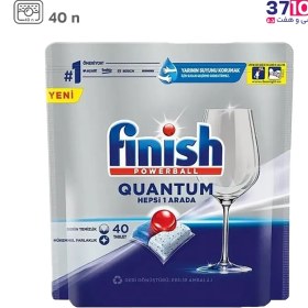 تصویر قرص ظرفشویی فینیش مدل Quantum بسته 40 عددی Finish Quantum Dishwasher Tablets Pack Of 40