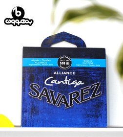 تصویر سیم گیتار کلاسیک ساوارز مدل 510AJ 