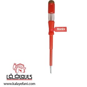 تصویر فازمتر رونیکس مدل RH-2714 ا Ronix RH-2714 Voltage Tester Ronix RH-2714 Voltage Tester