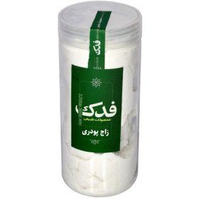 تصویر زاج پودری فدک سبز (600 گرم) 