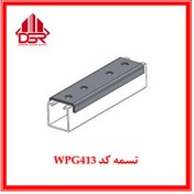 تصویر تسمه کد WPG413 