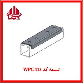 تصویر تسمه کد WPG413 